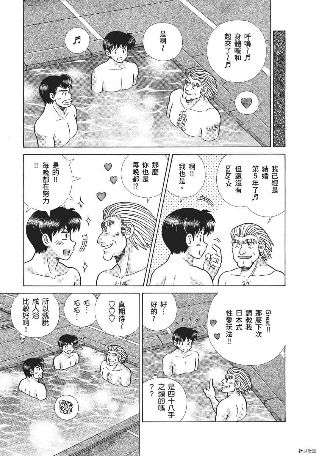 第69卷135