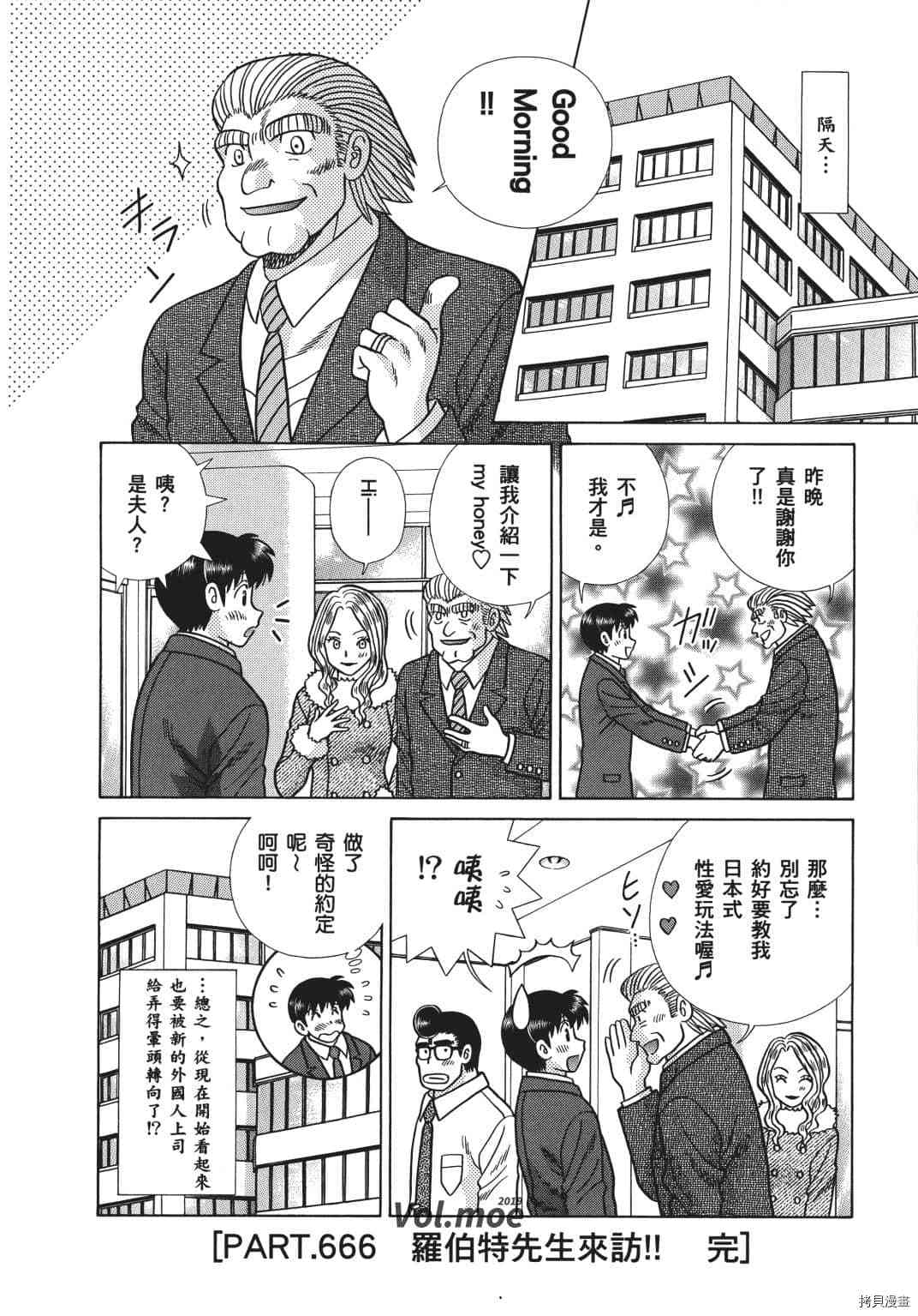第69卷136