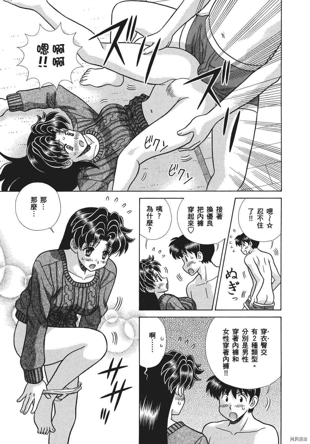 第69卷149