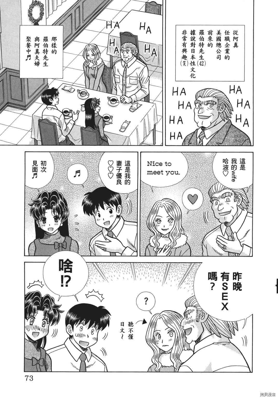 第69卷157