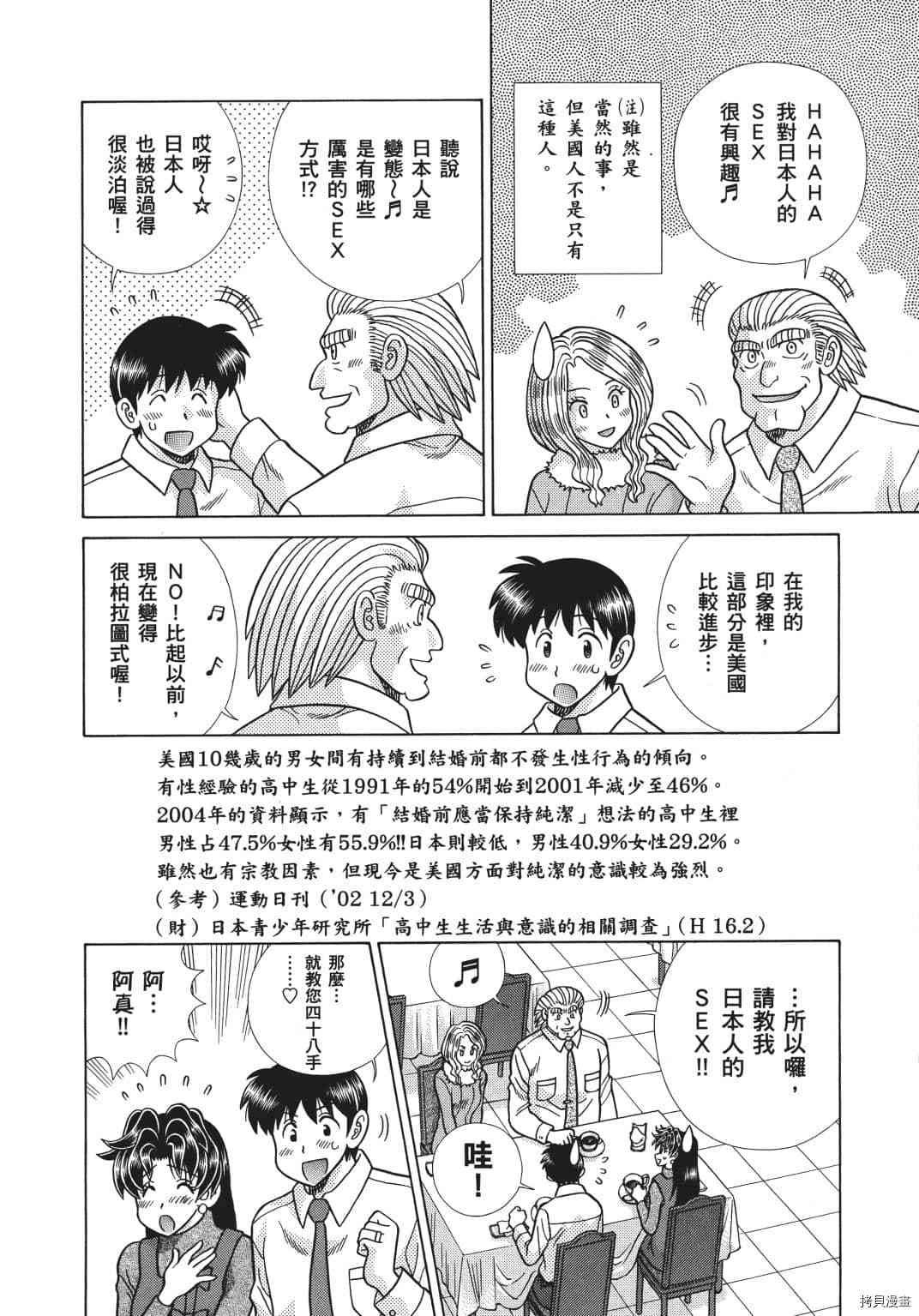 第69卷158