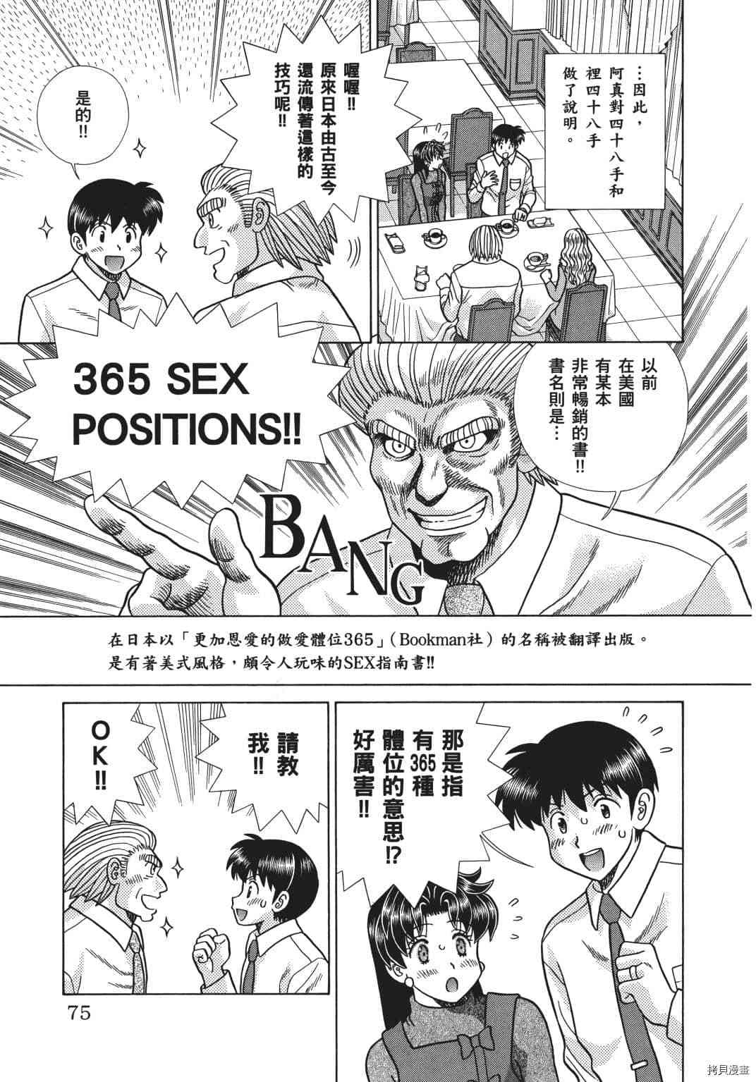 第69卷159