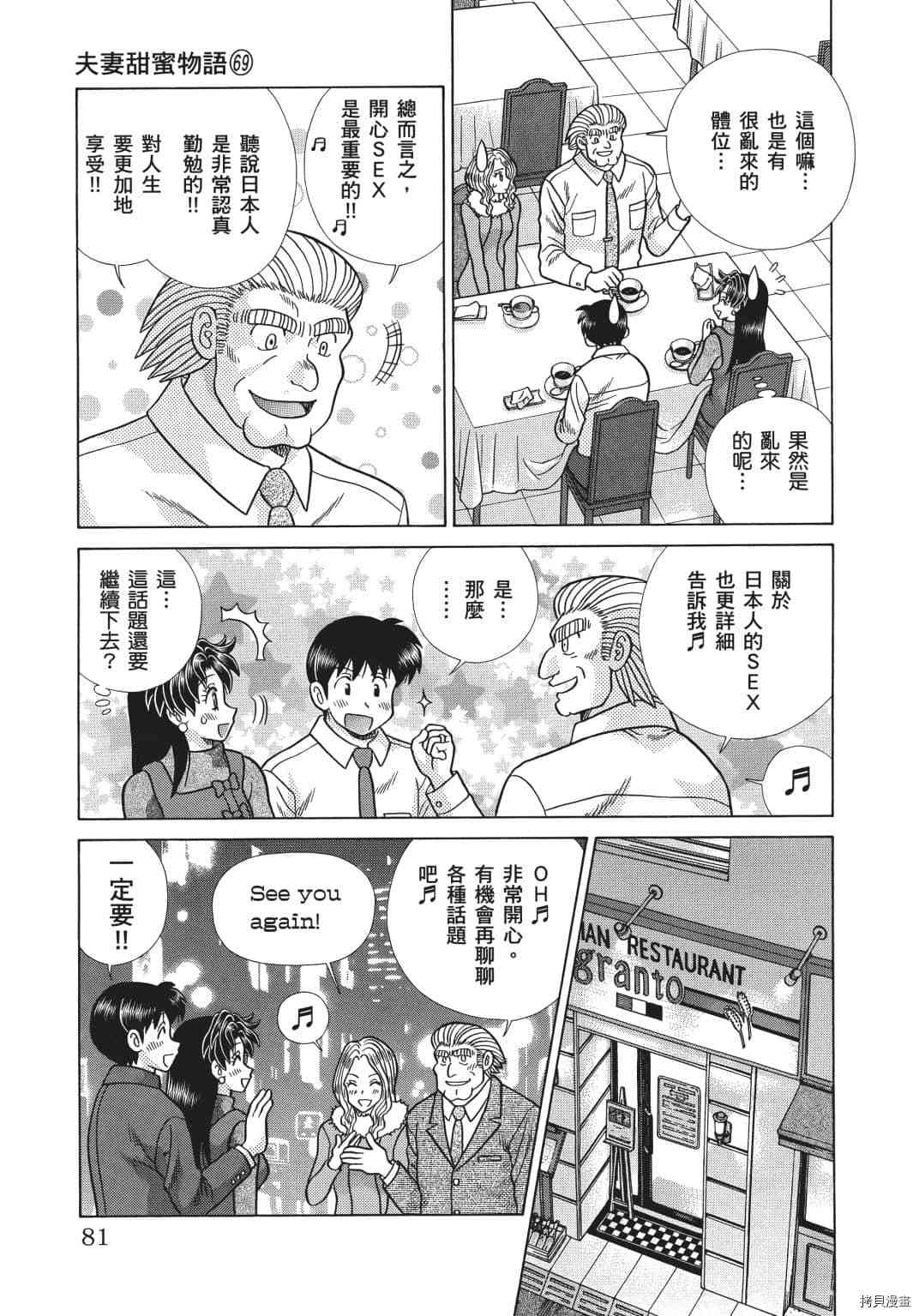 第69卷165