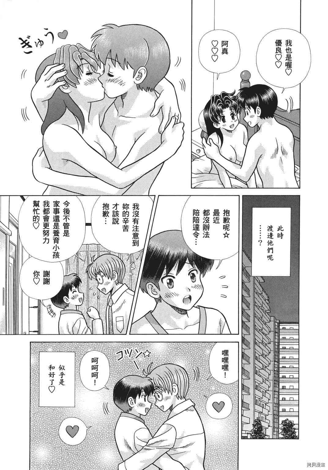 第69卷17