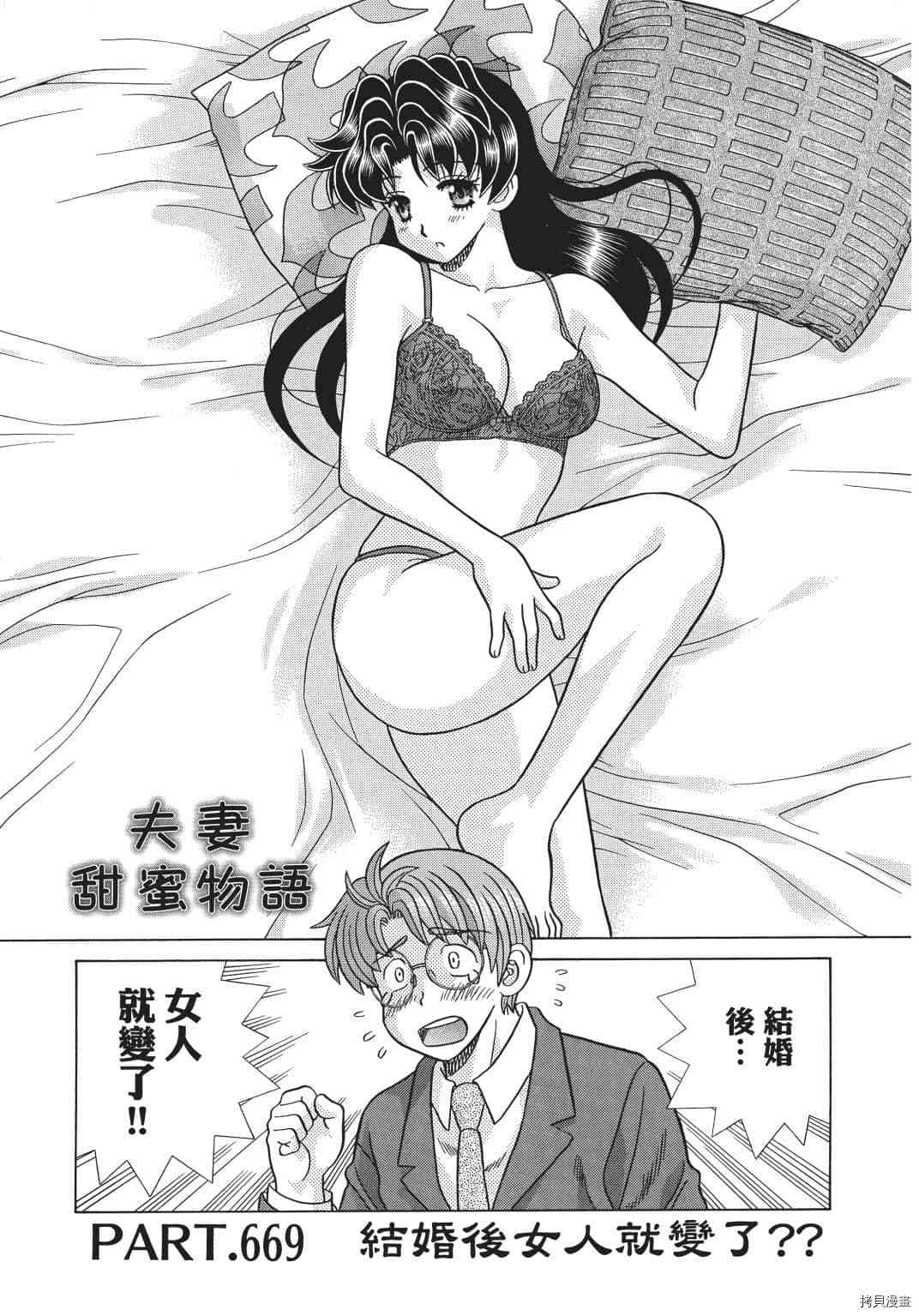 第69卷173