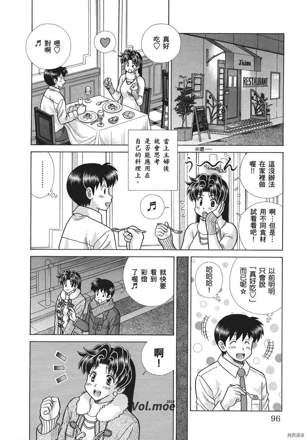 第69卷180