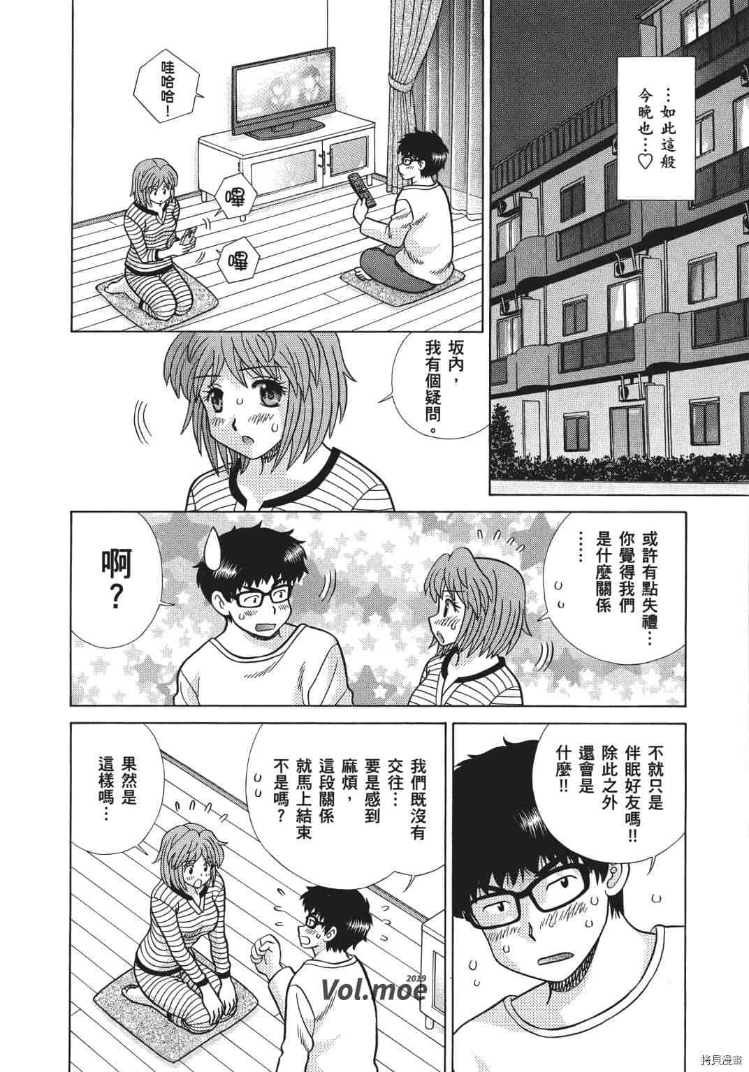 第69卷23