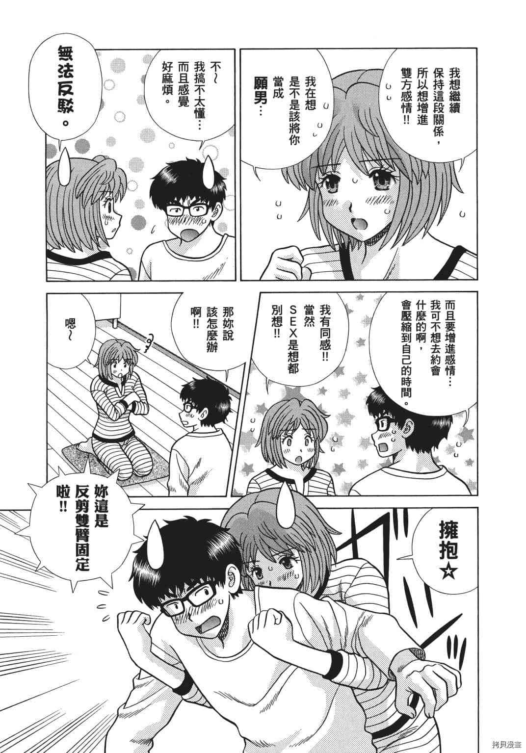 第69卷24