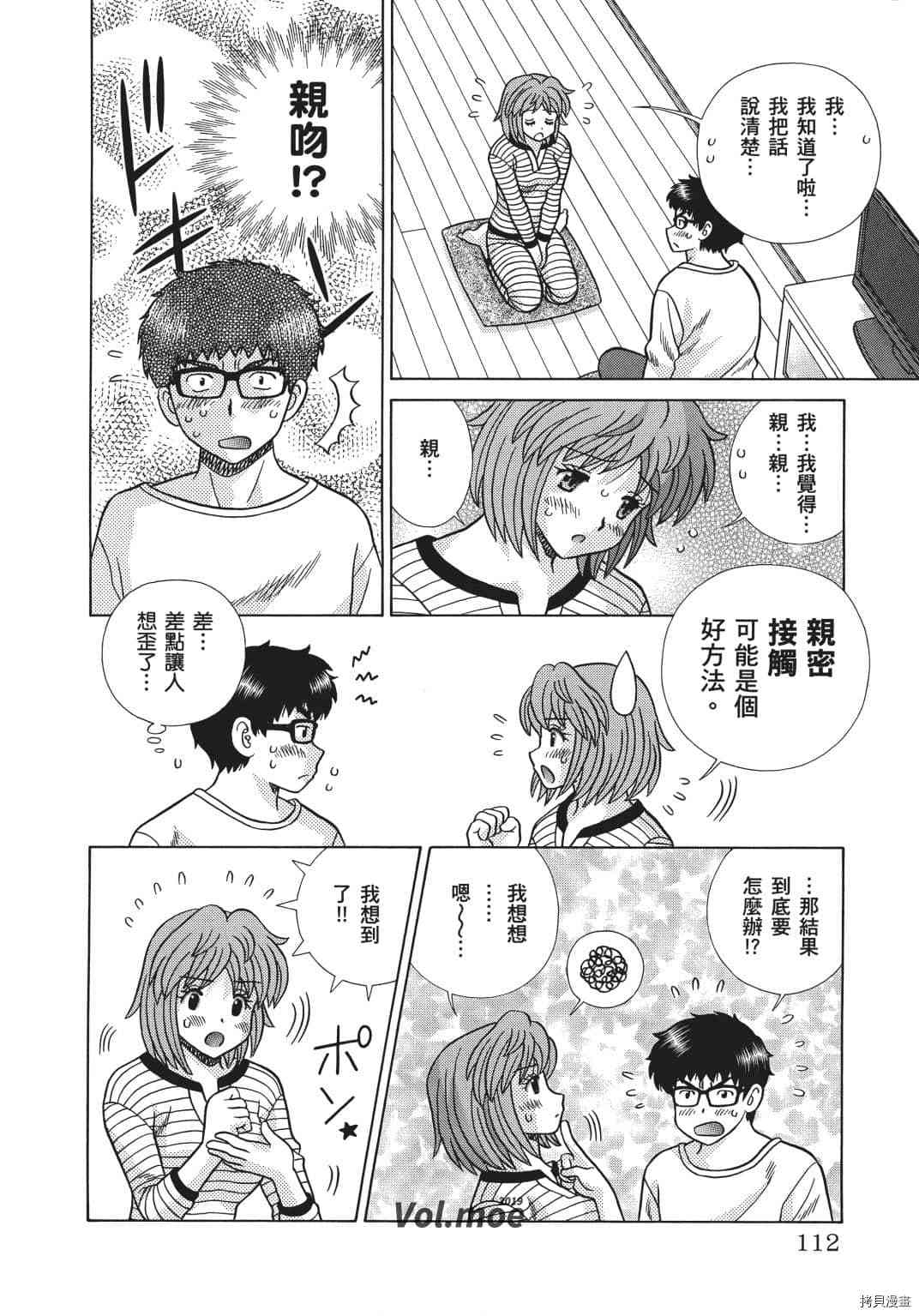 第69卷25