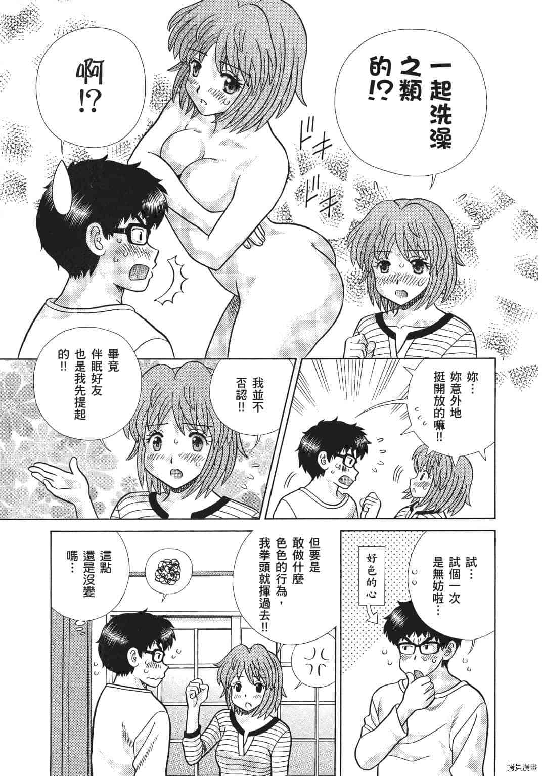 第69卷26