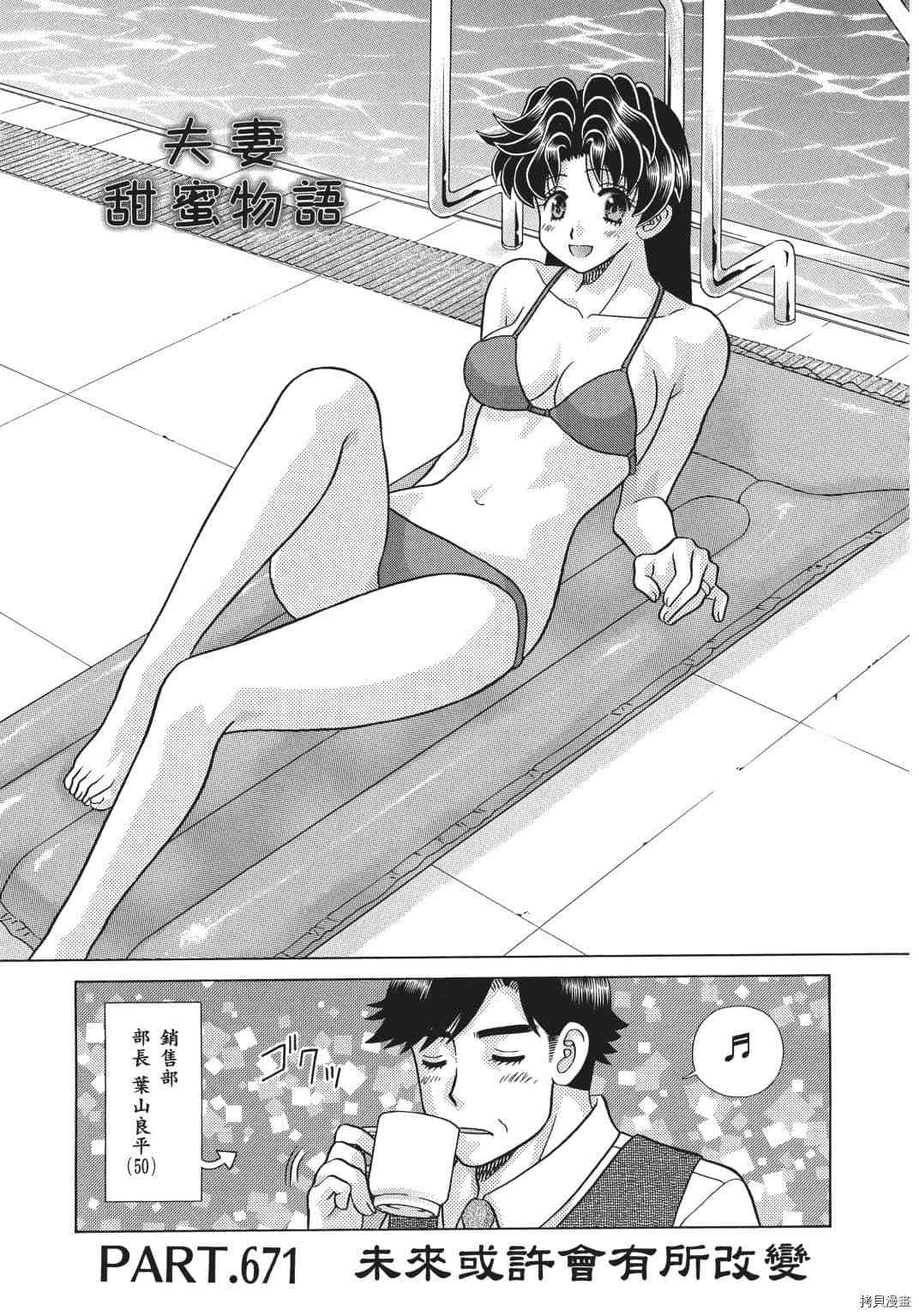 第69卷39