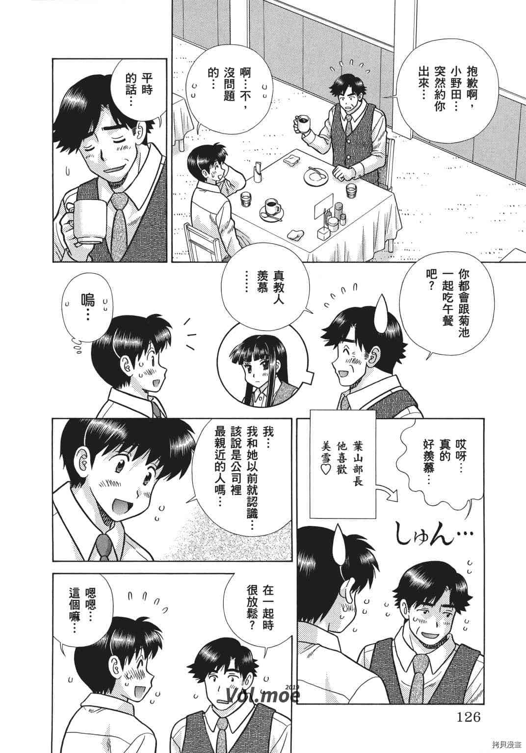 第69卷40