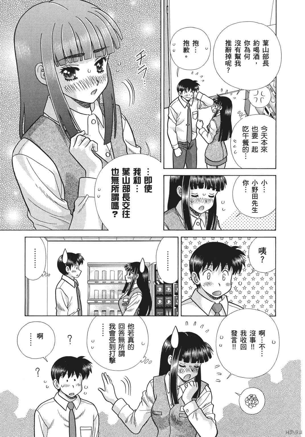 第69卷44