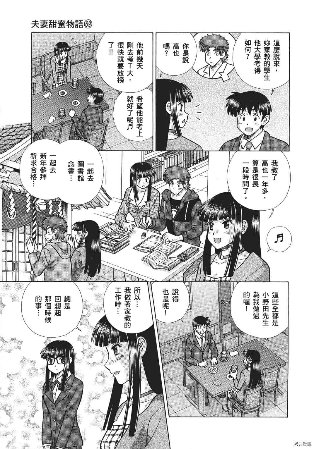 第69卷46