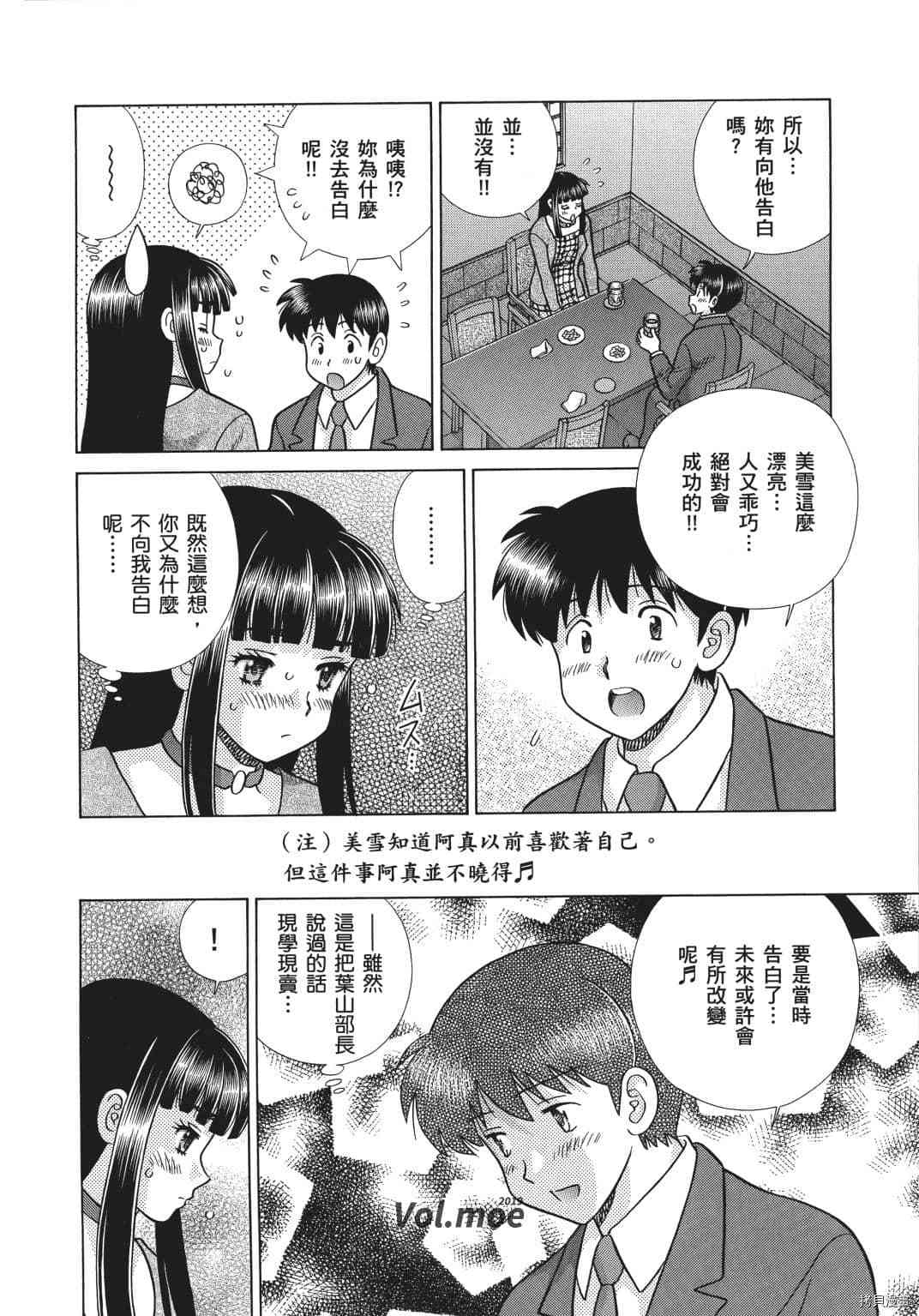 第69卷49