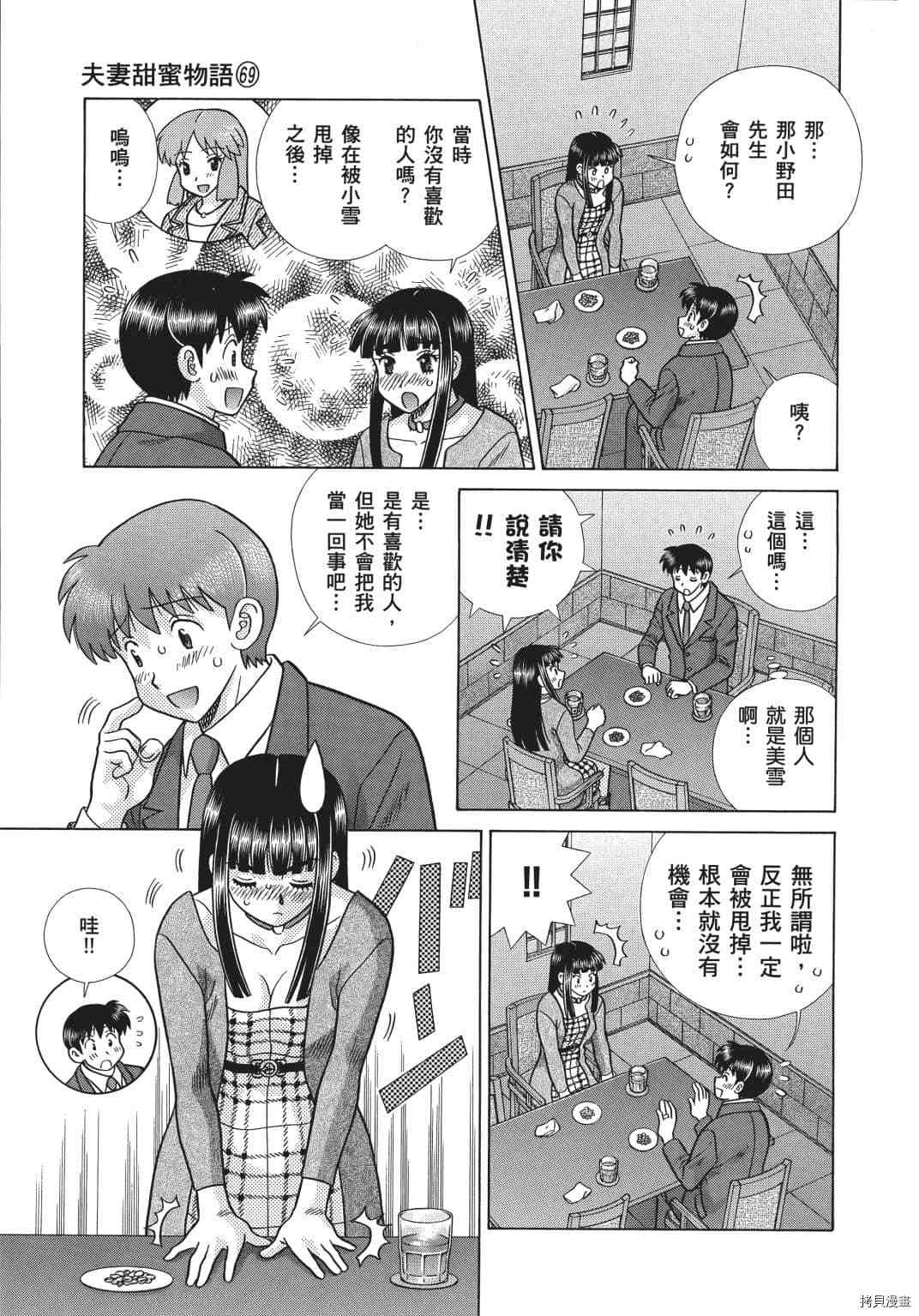 第69卷50