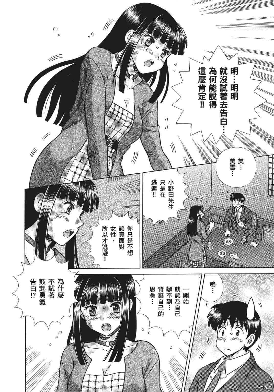 第69卷51