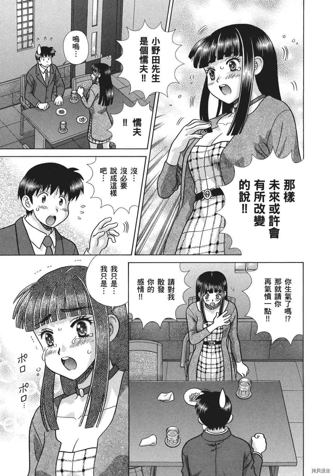 第69卷52