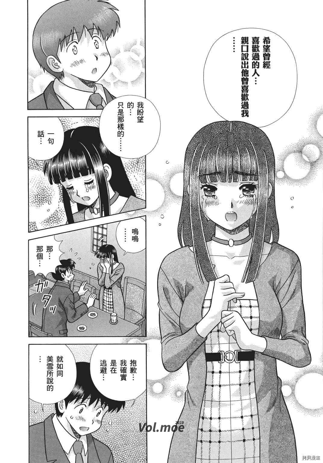 第69卷54
