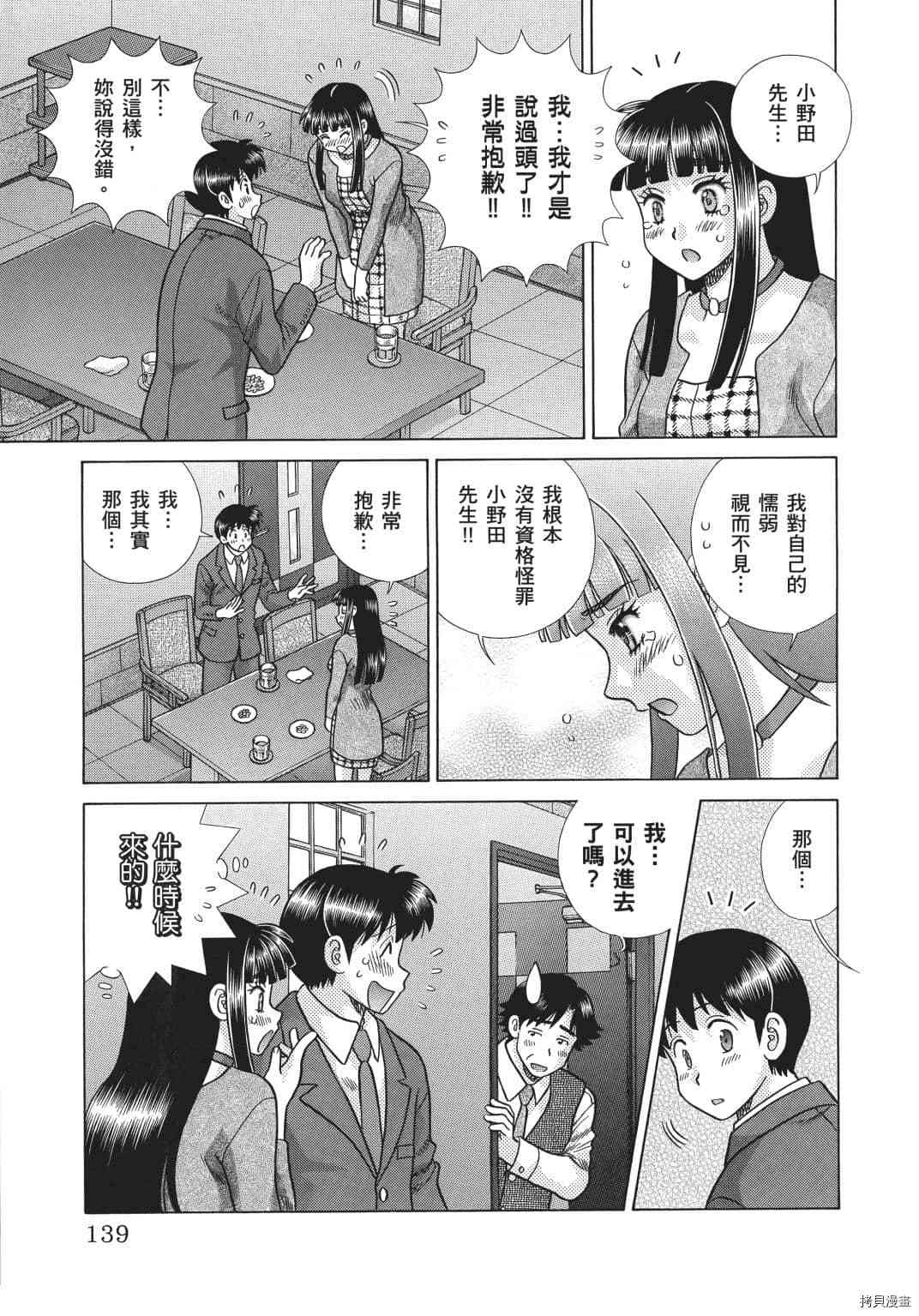 第69卷55