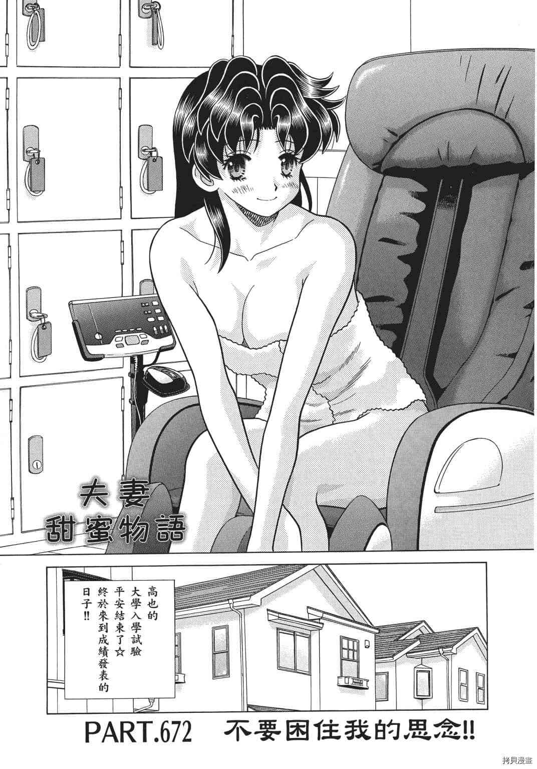 第69卷59