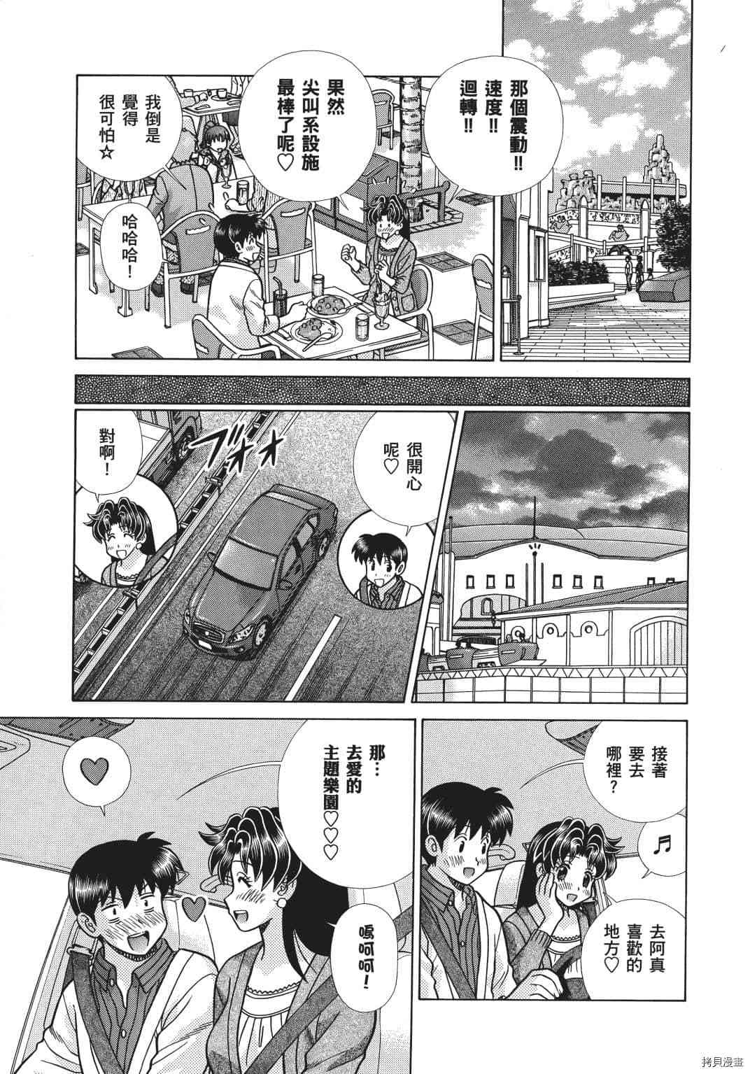 第69卷6