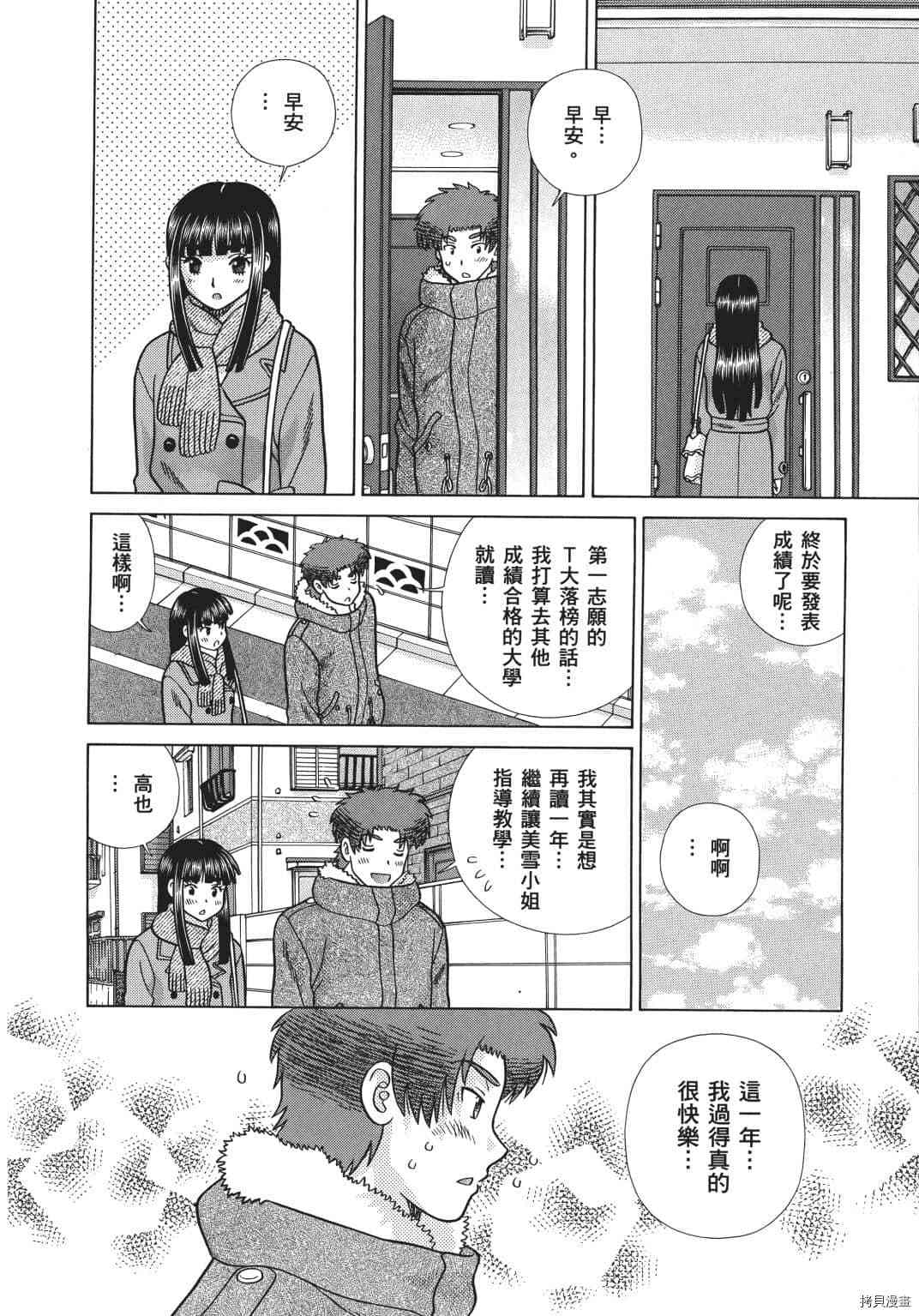 第69卷60
