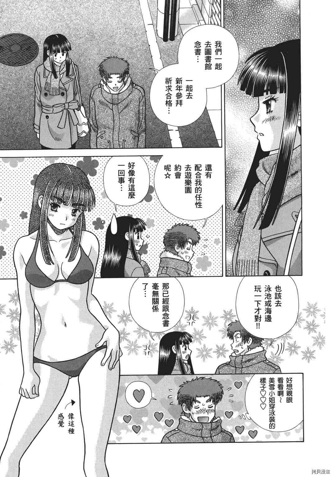 第69卷61