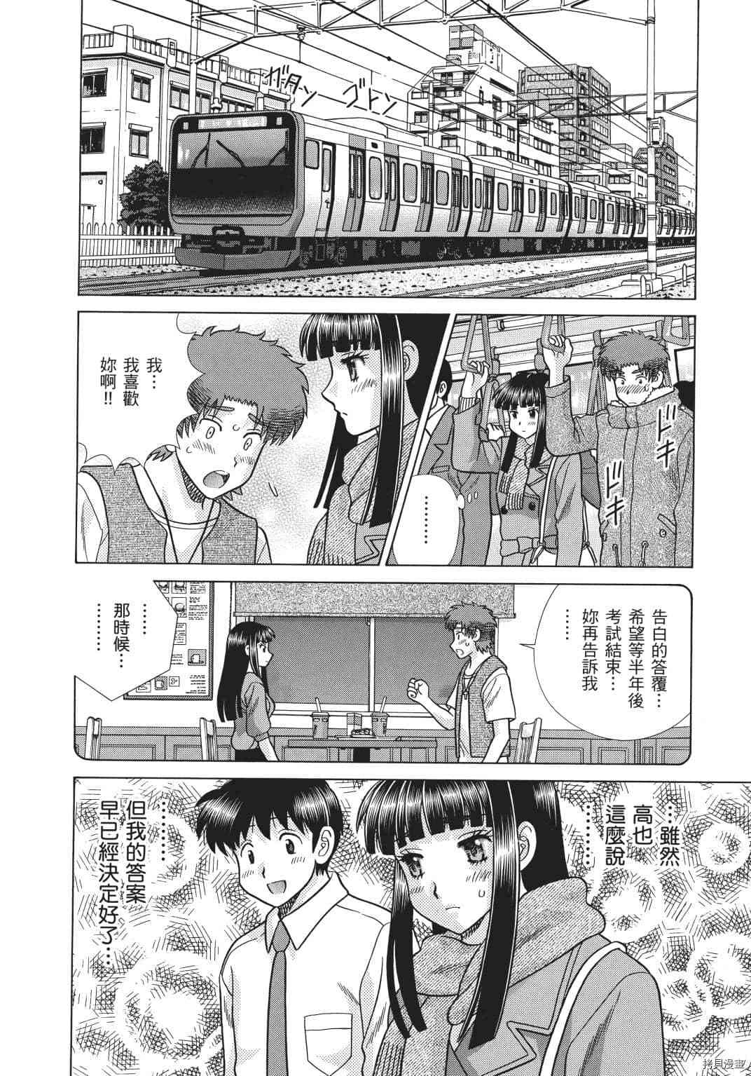 第69卷62