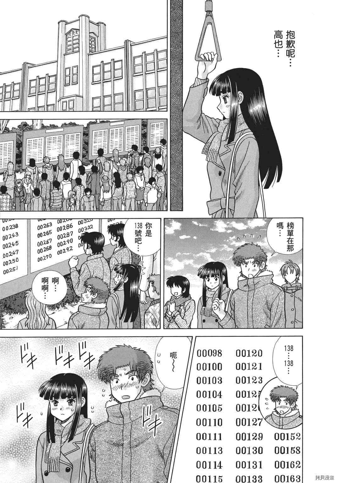 第69卷63