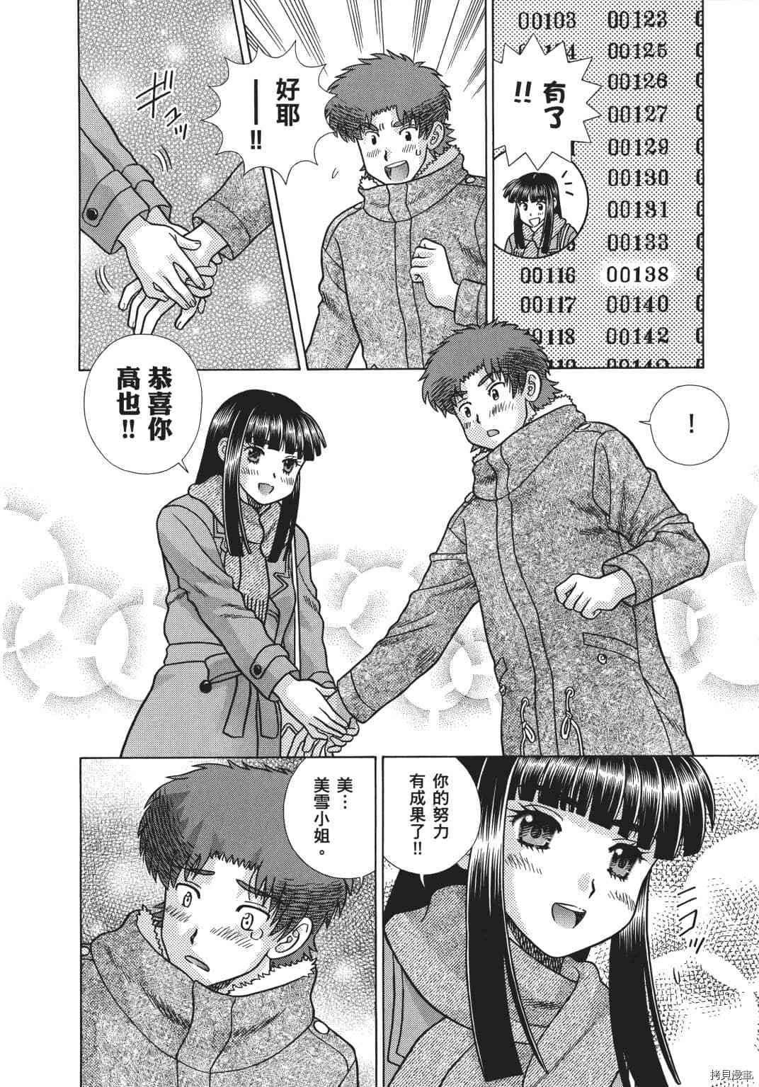 第69卷65