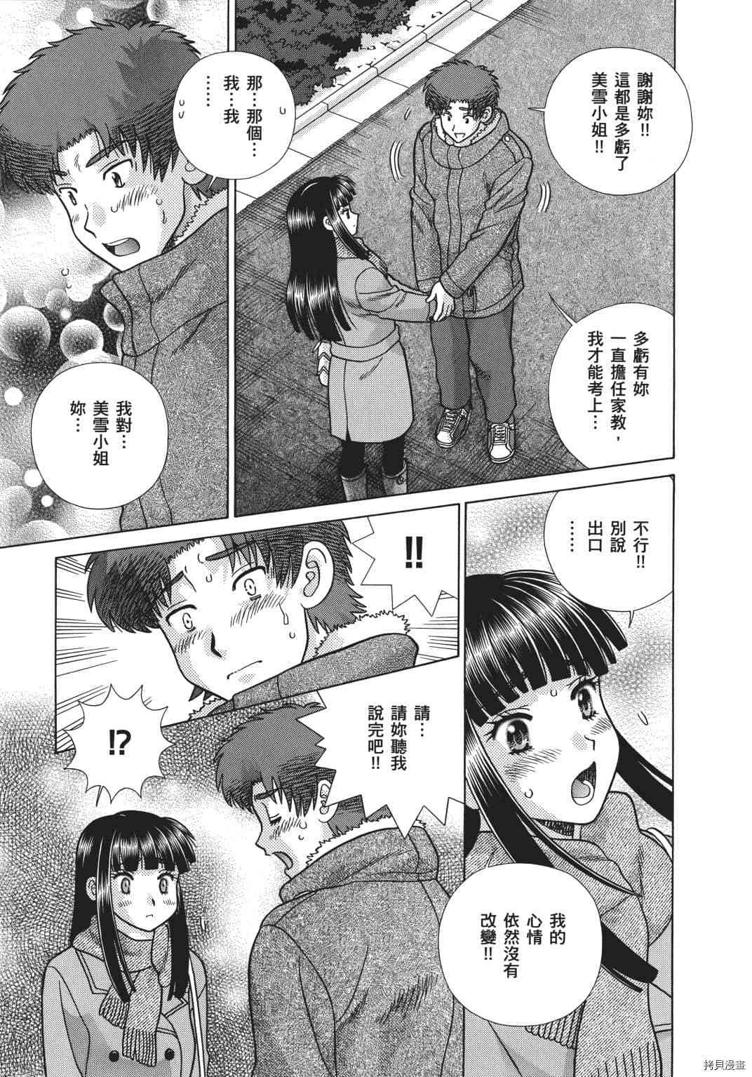 第69卷66