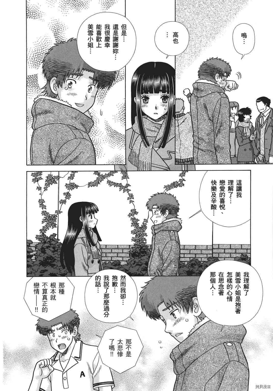 第69卷69