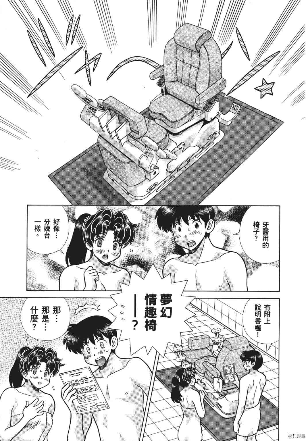 第69卷8