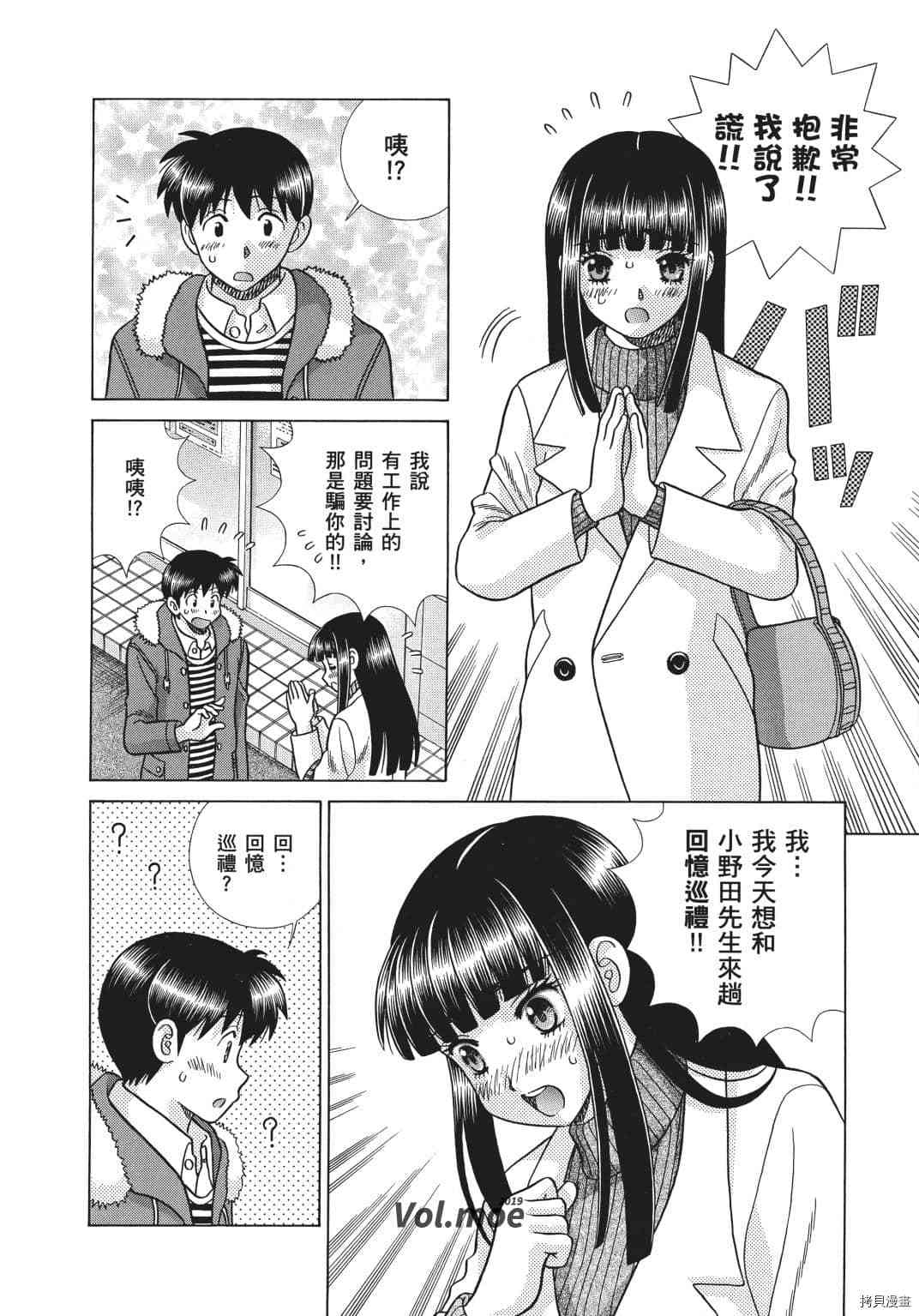 第69卷80