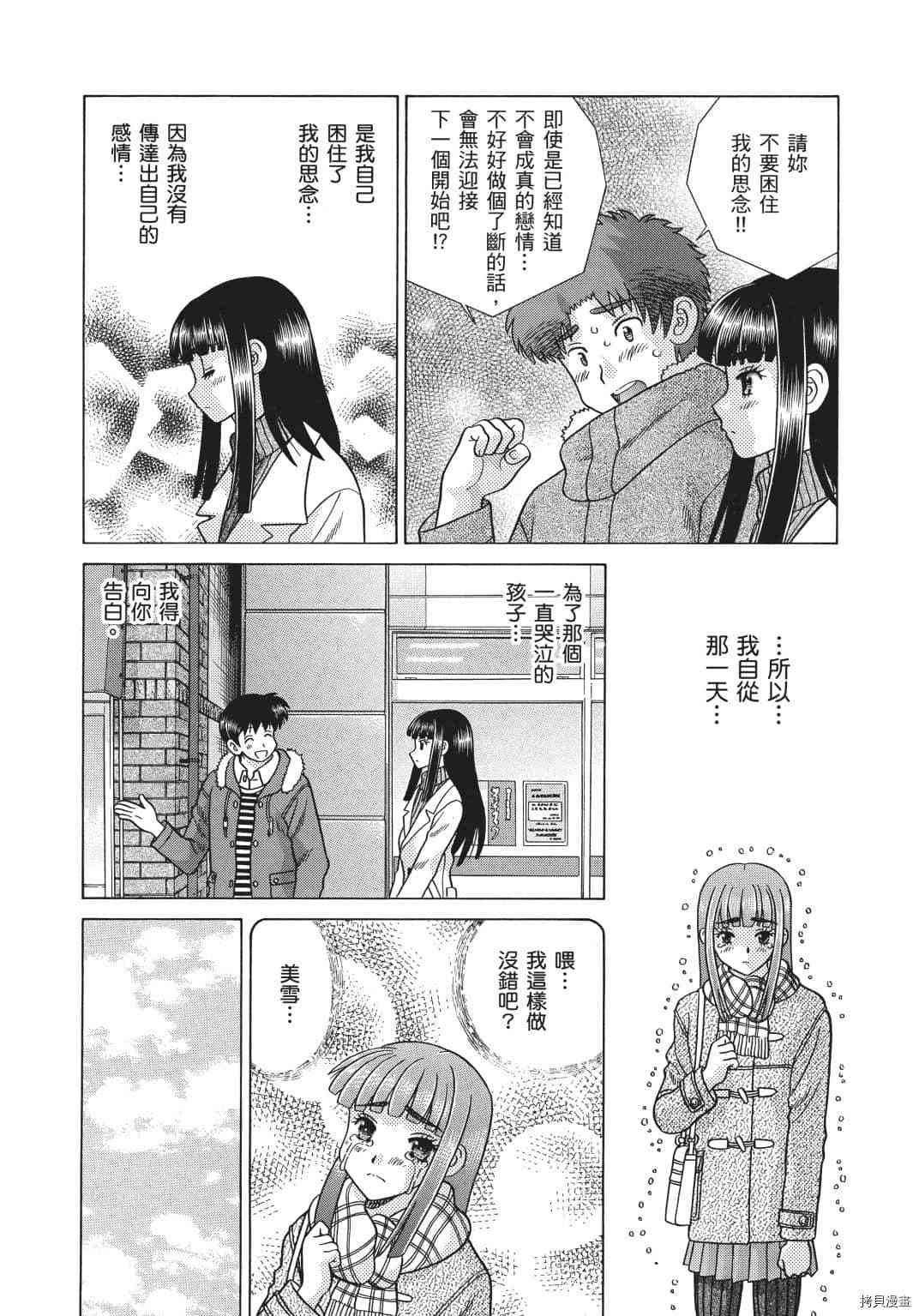 第69卷82