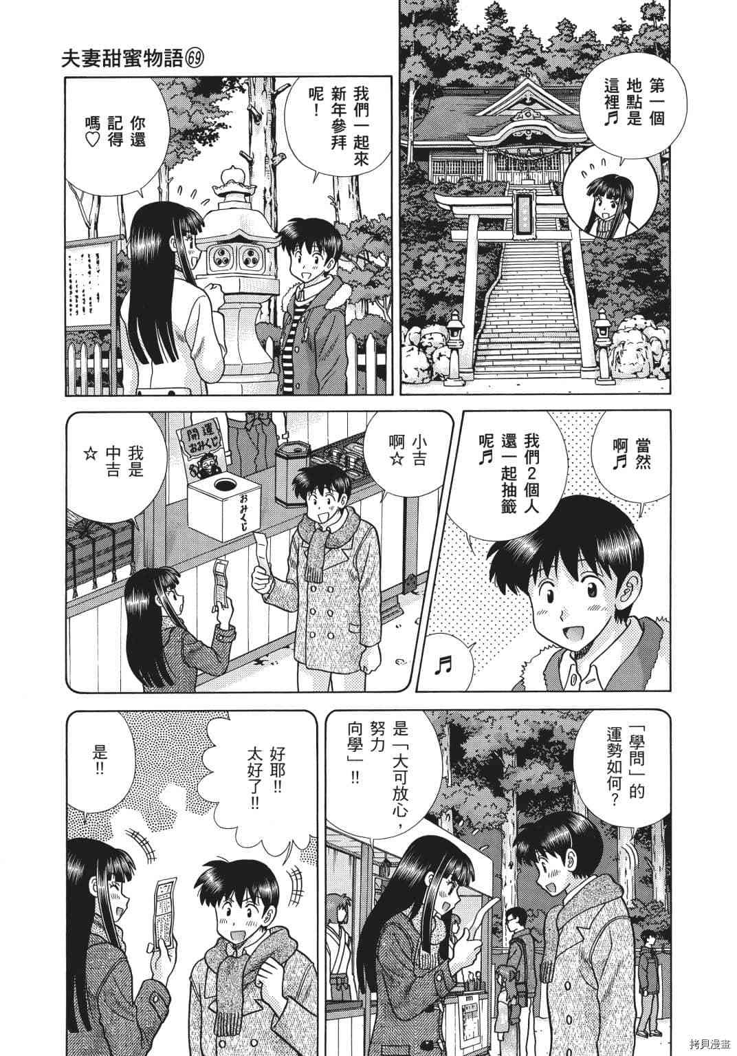 第69卷83