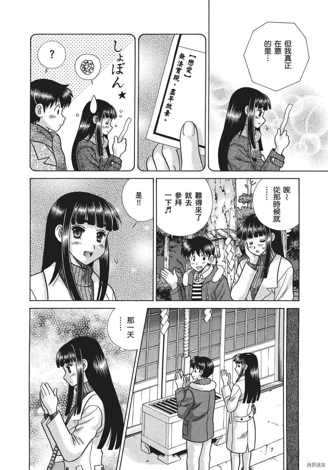 第69卷84