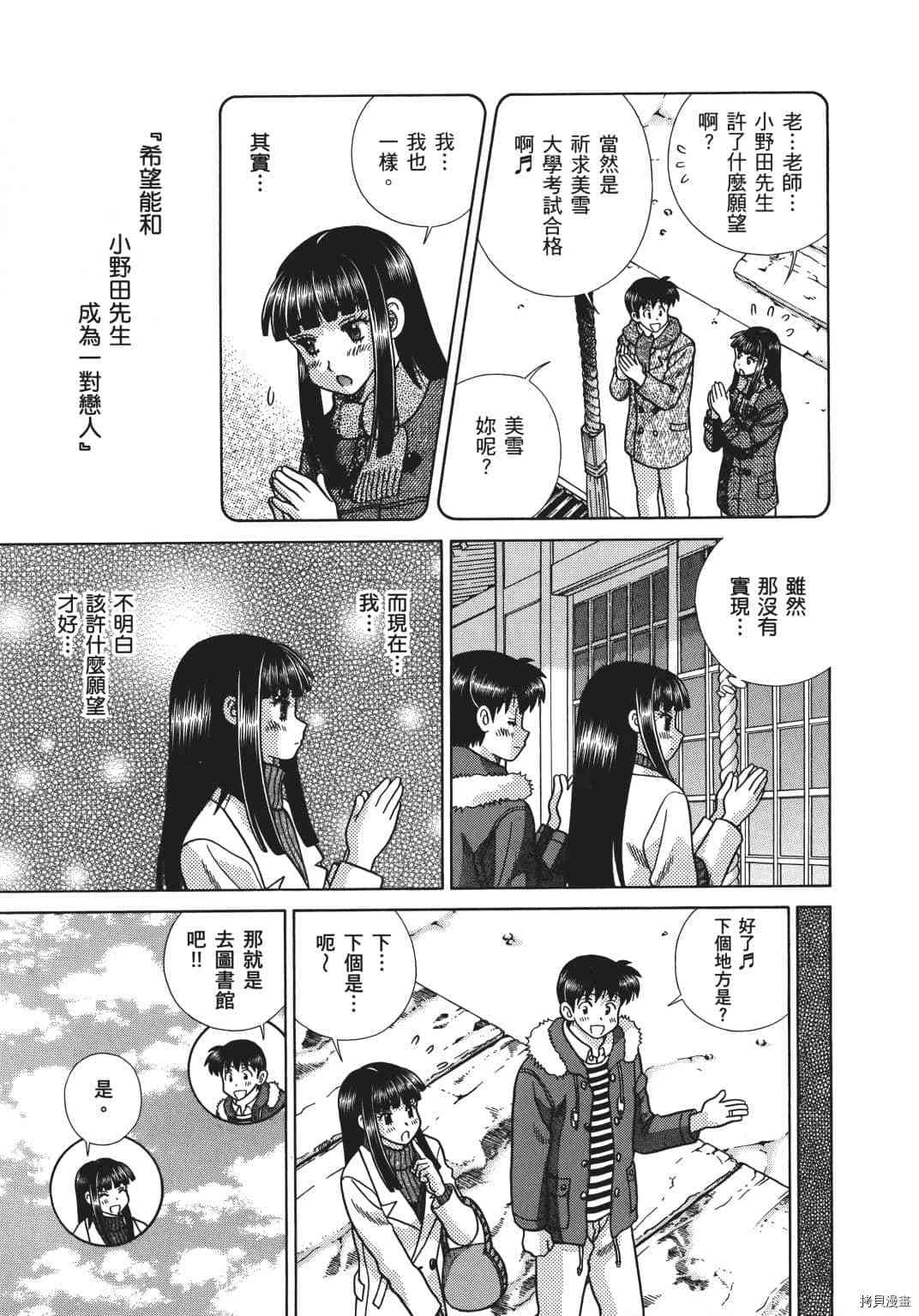 第69卷85