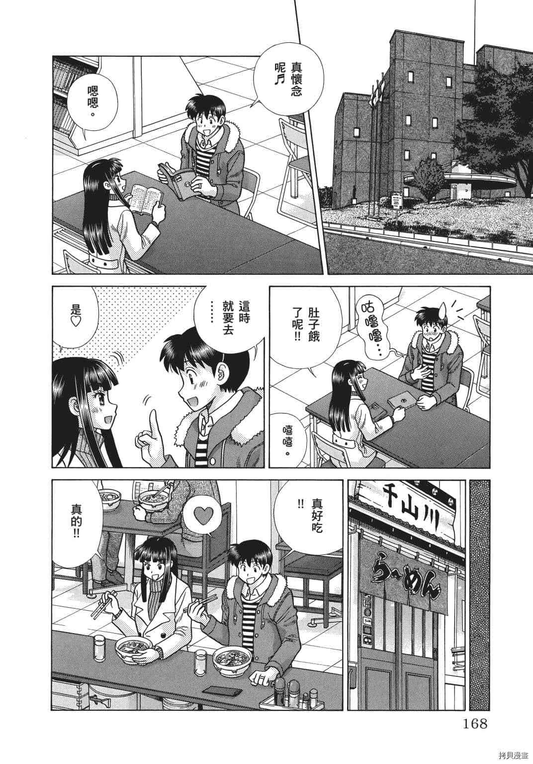 第69卷87