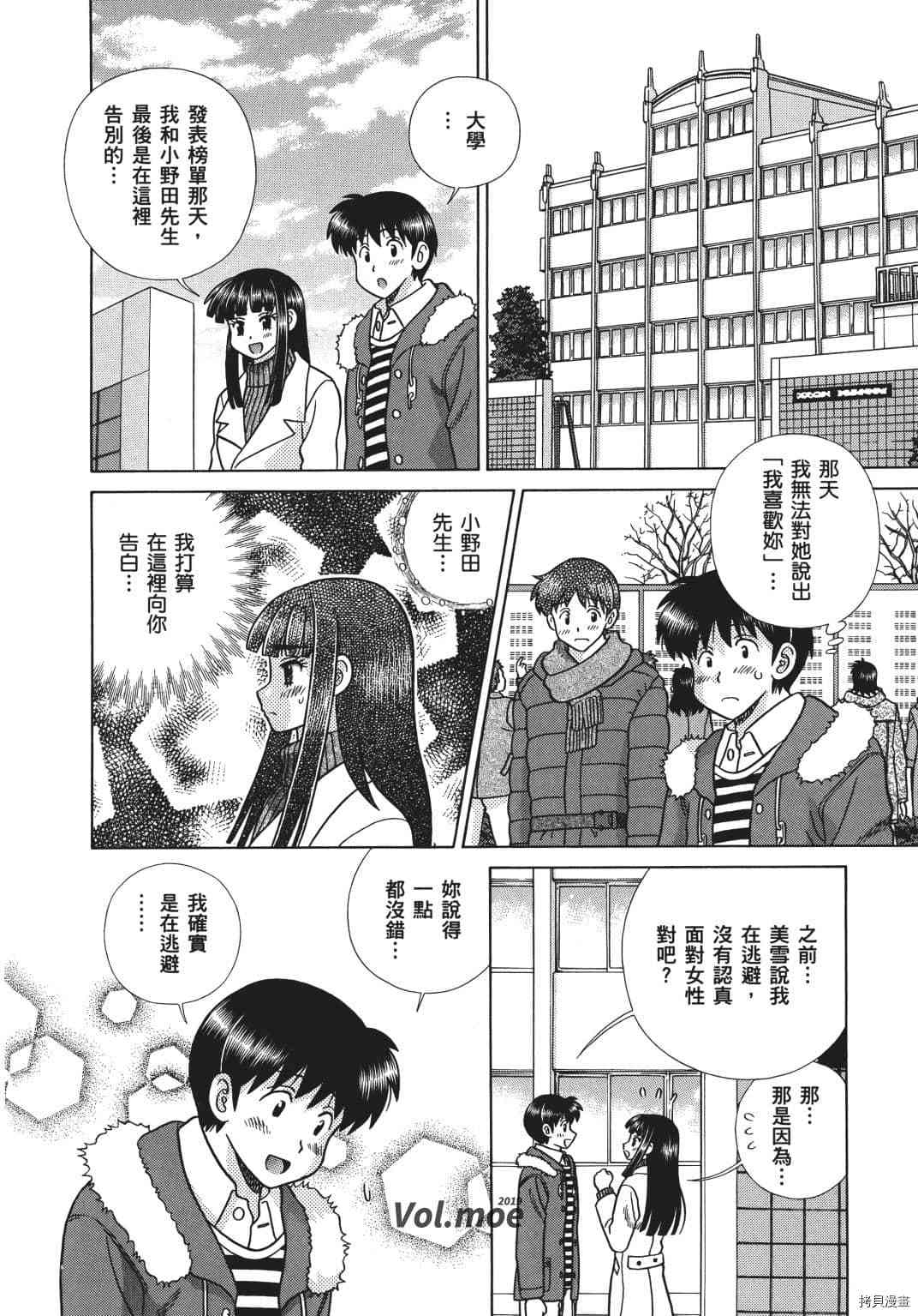 第69卷89