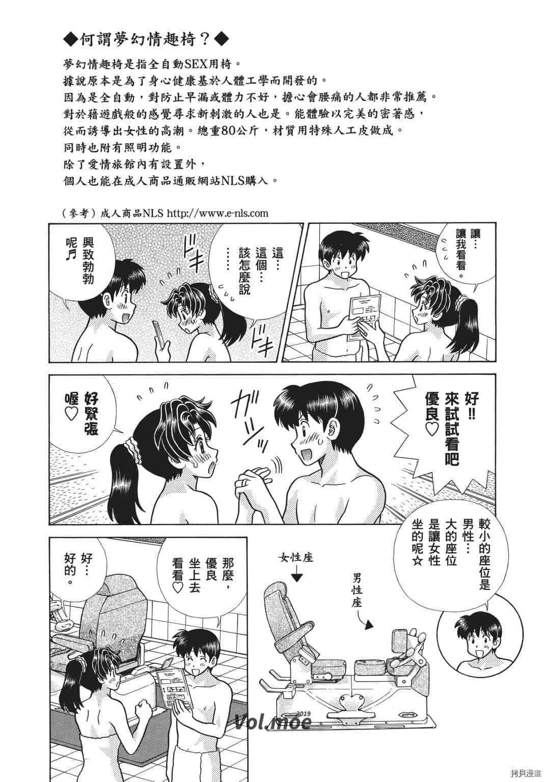 第69卷9