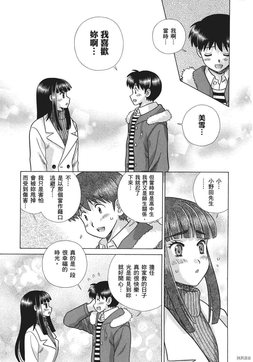 第69卷90