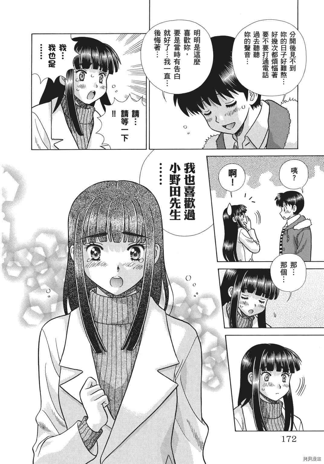 第69卷91