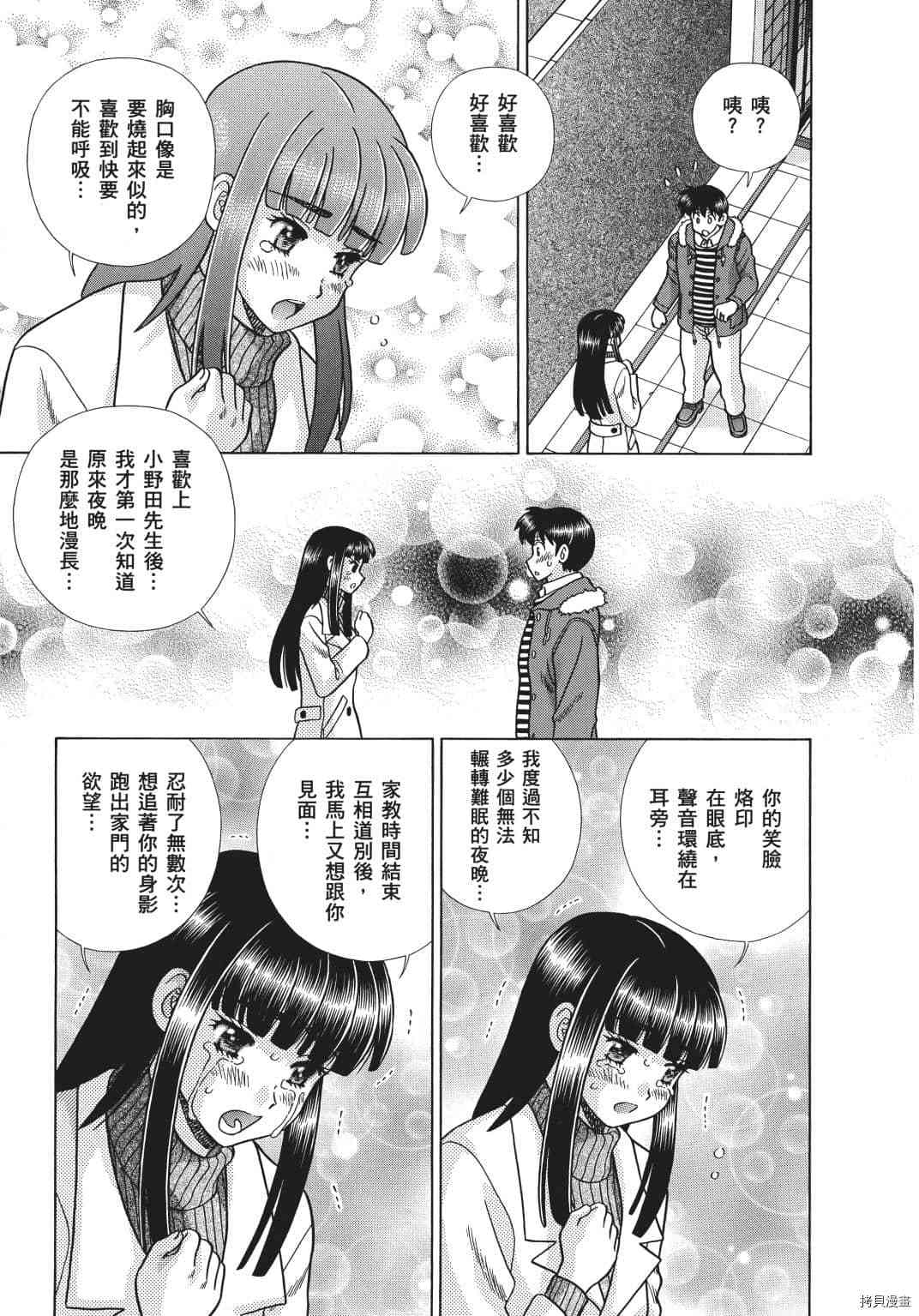 第69卷92