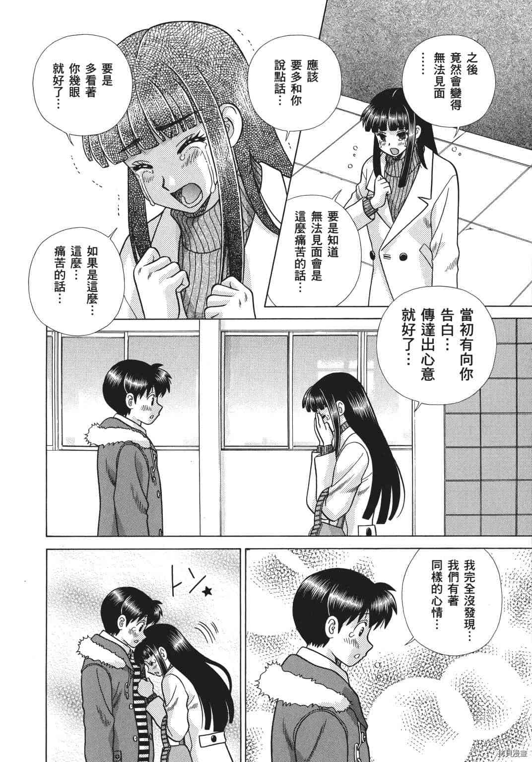 第69卷93