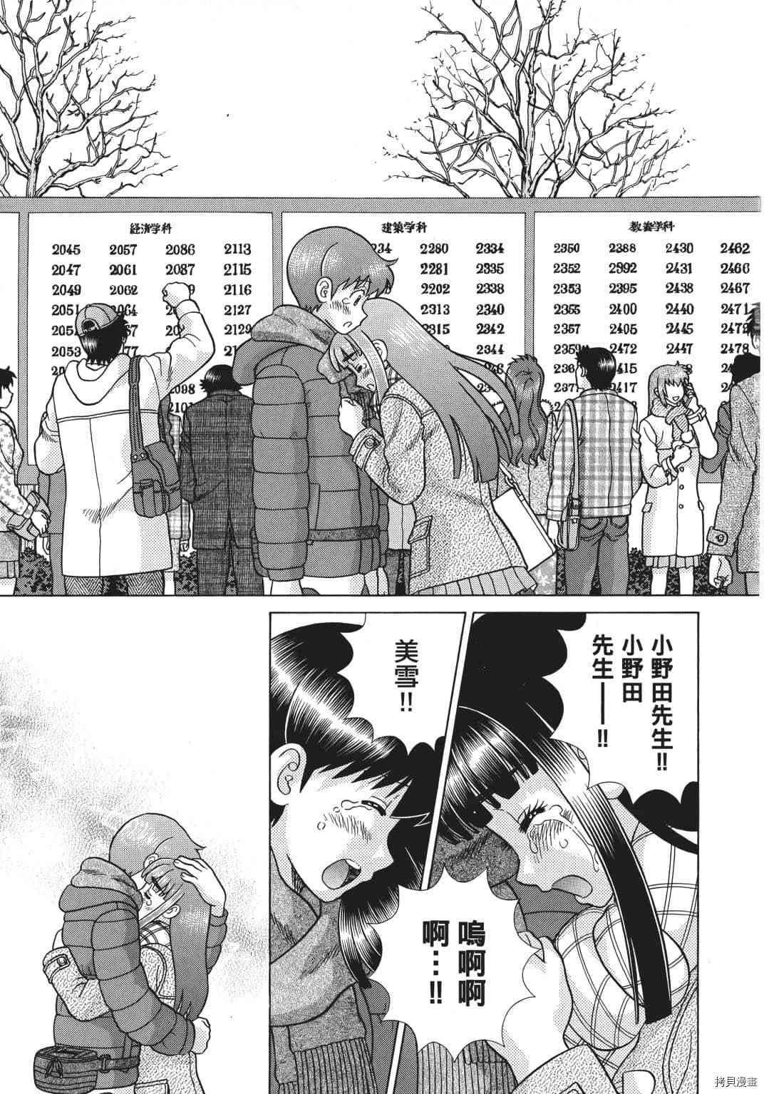 第69卷94