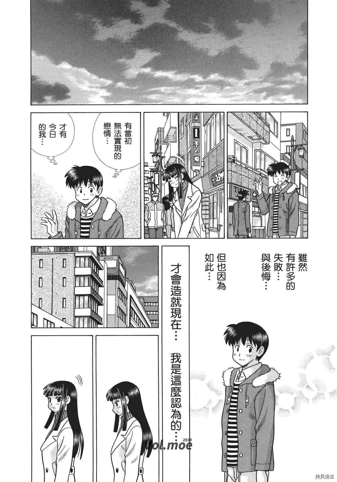 第69卷95
