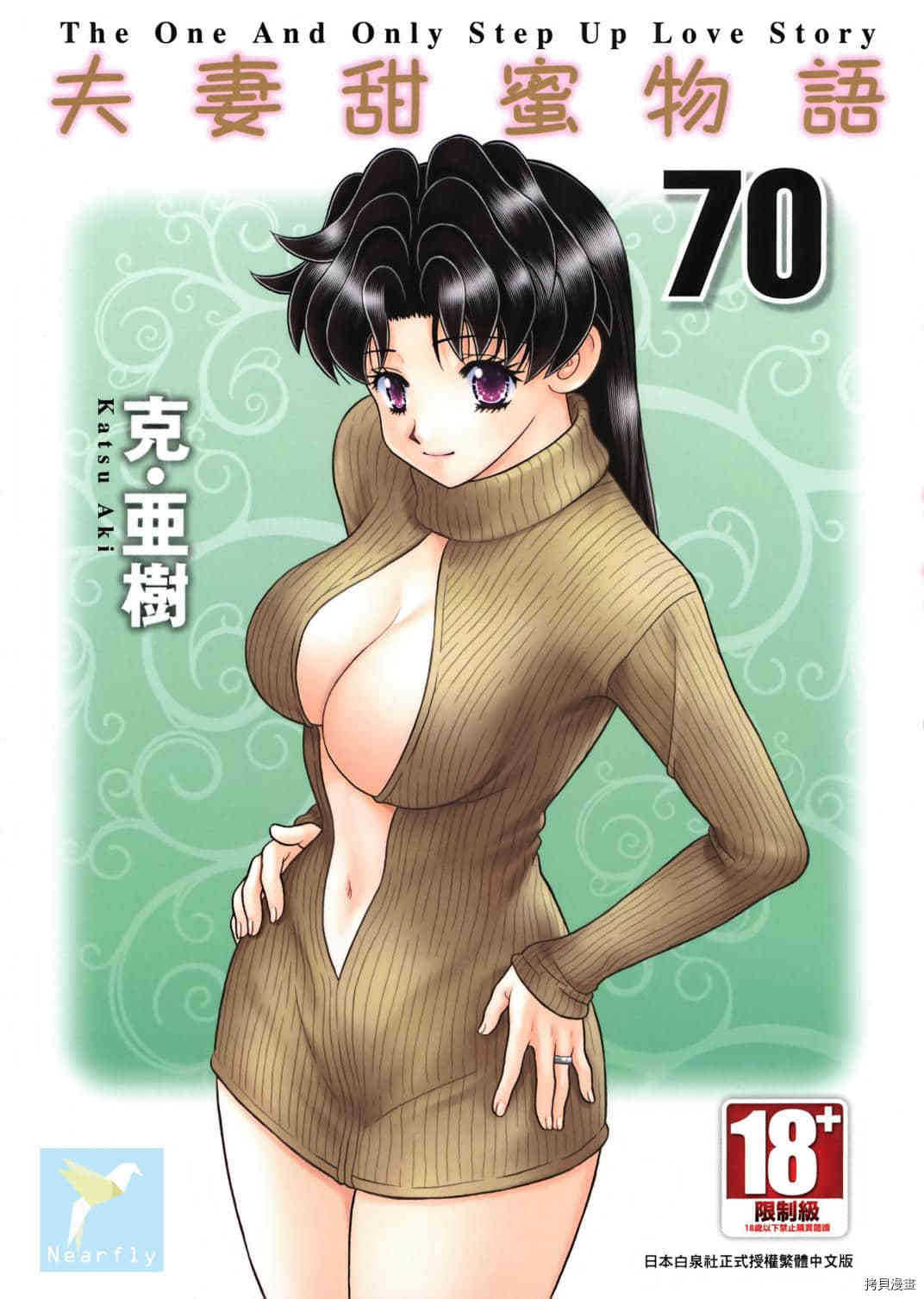 第70卷0