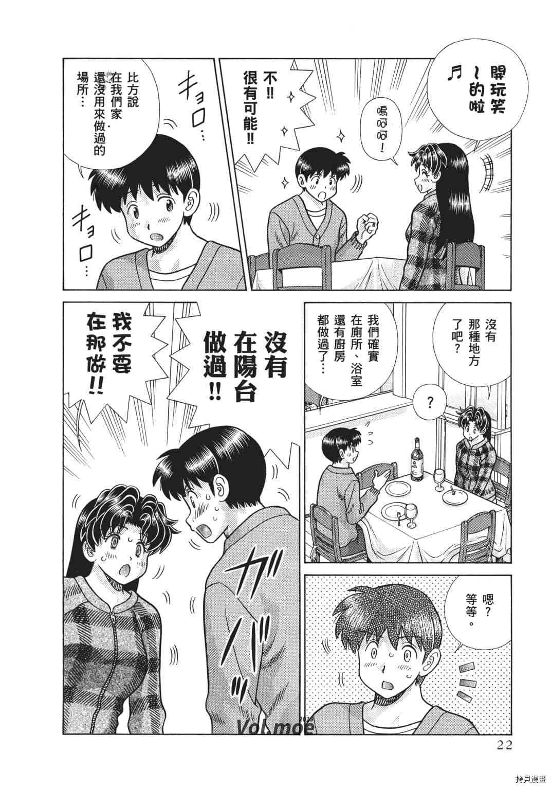 第70卷102